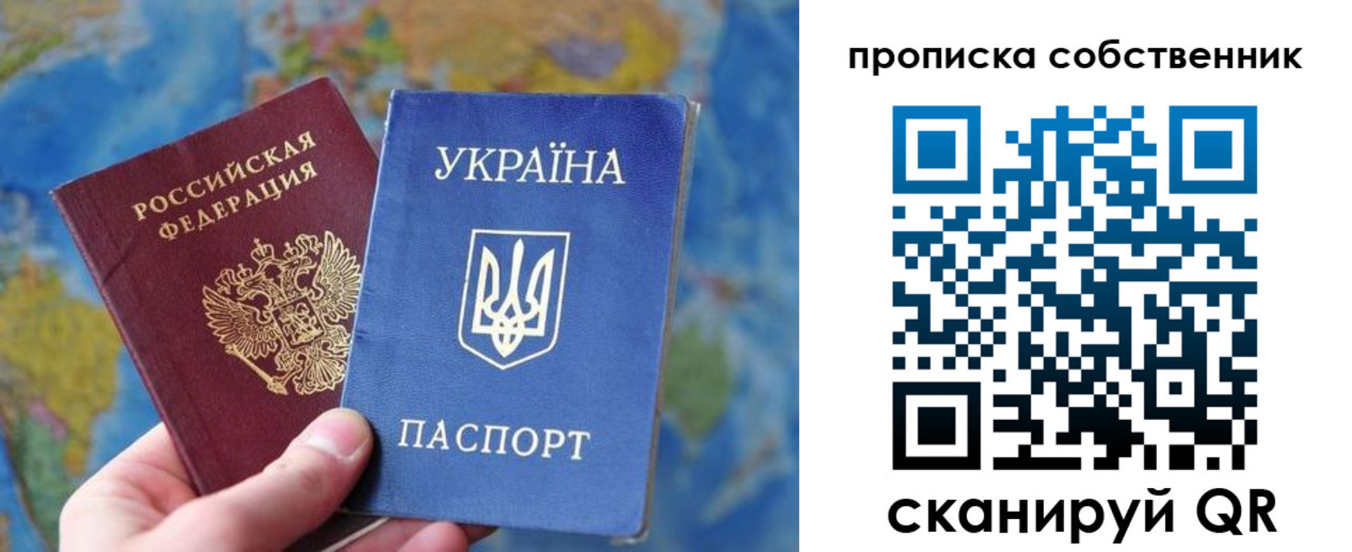 прописка иностранных граждан в Минусинске